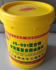 明仿JS防水涂料比丙纶卷材好的优势有哪些